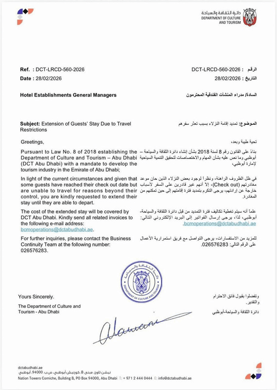 UAE Inaonyesha Utawala wa Kweli Wakati wa Machafuko