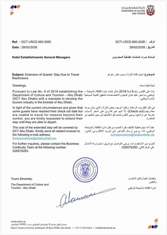 UAE Inaonyesha Utawala wa Kweli Wakati wa Machafuko